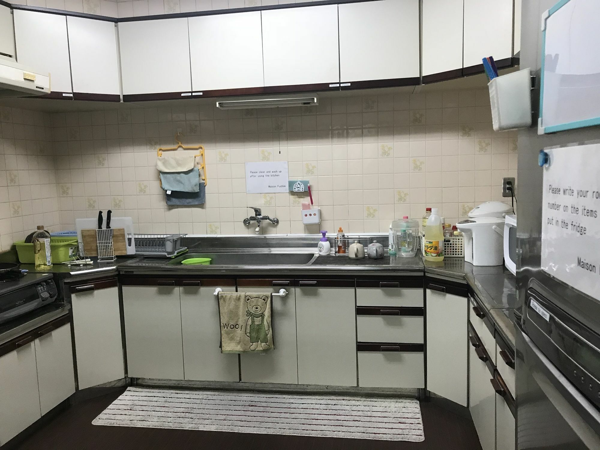 Maison Fushimi Guest house