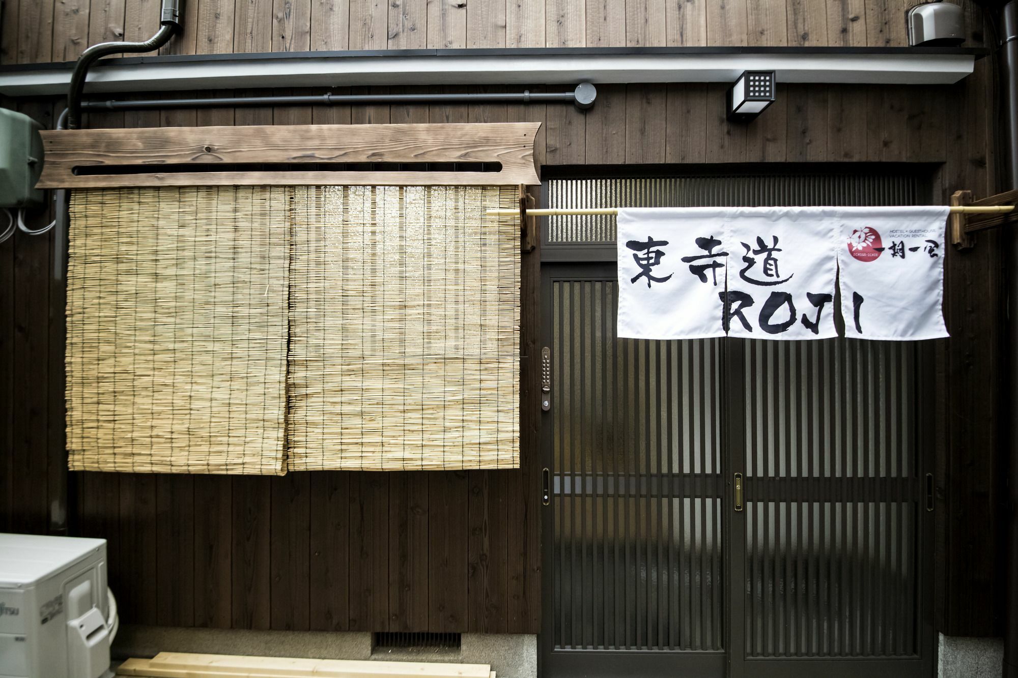 Toujimichi Roji Holiday home