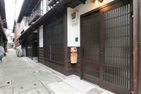Apartment Flat Higashiyama *