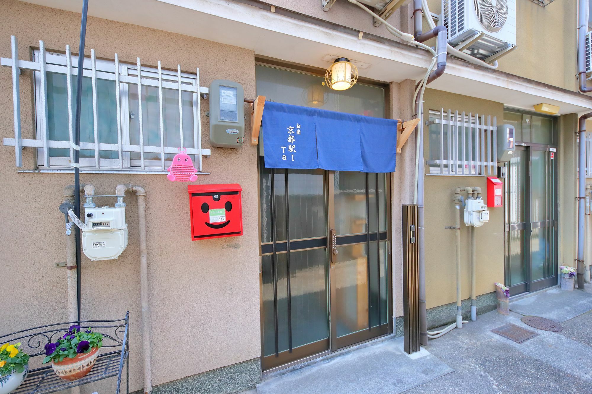Oyado Station1 Kyoto