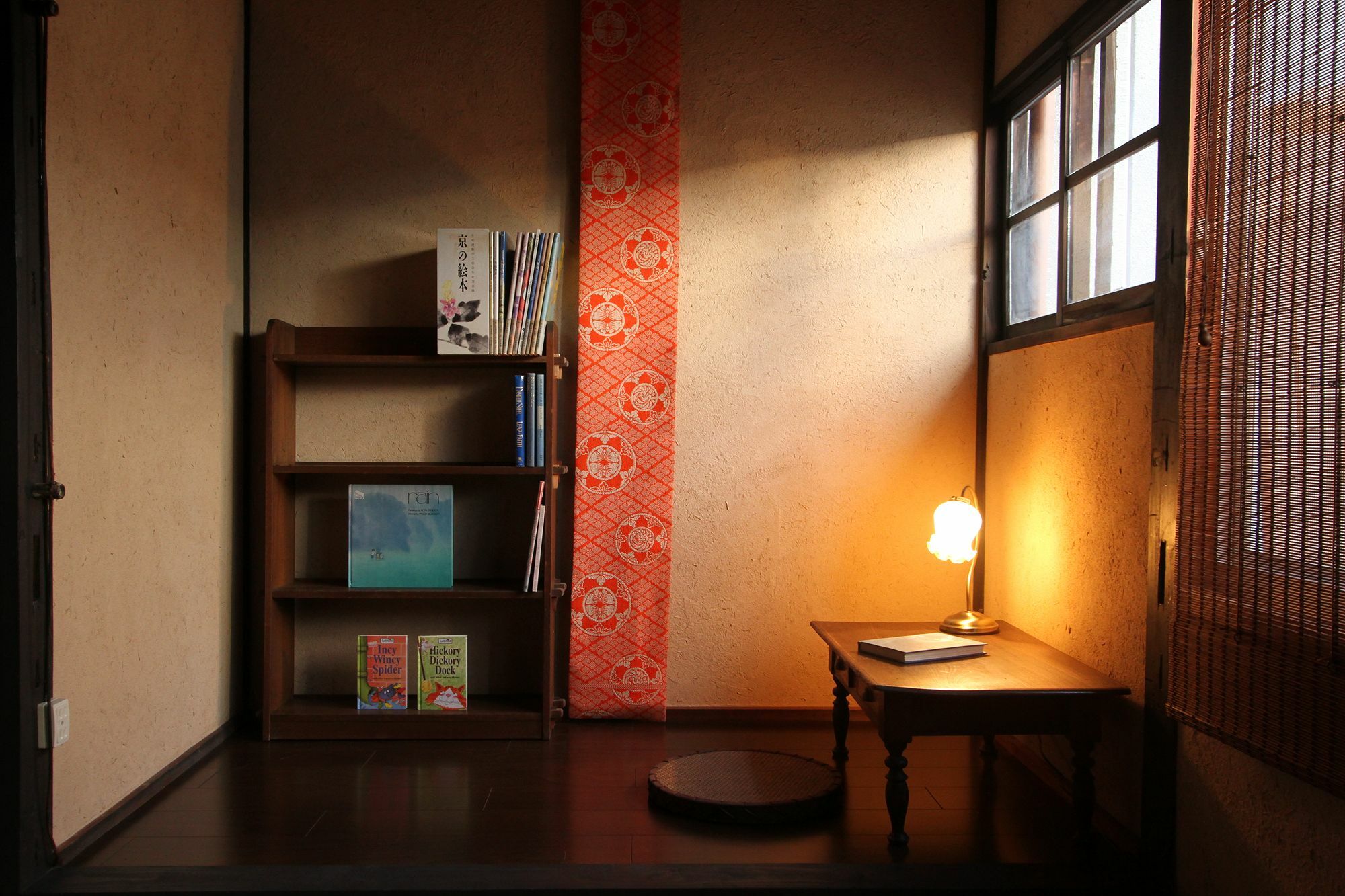 Naokonoza Bettei Station Holiday home *
