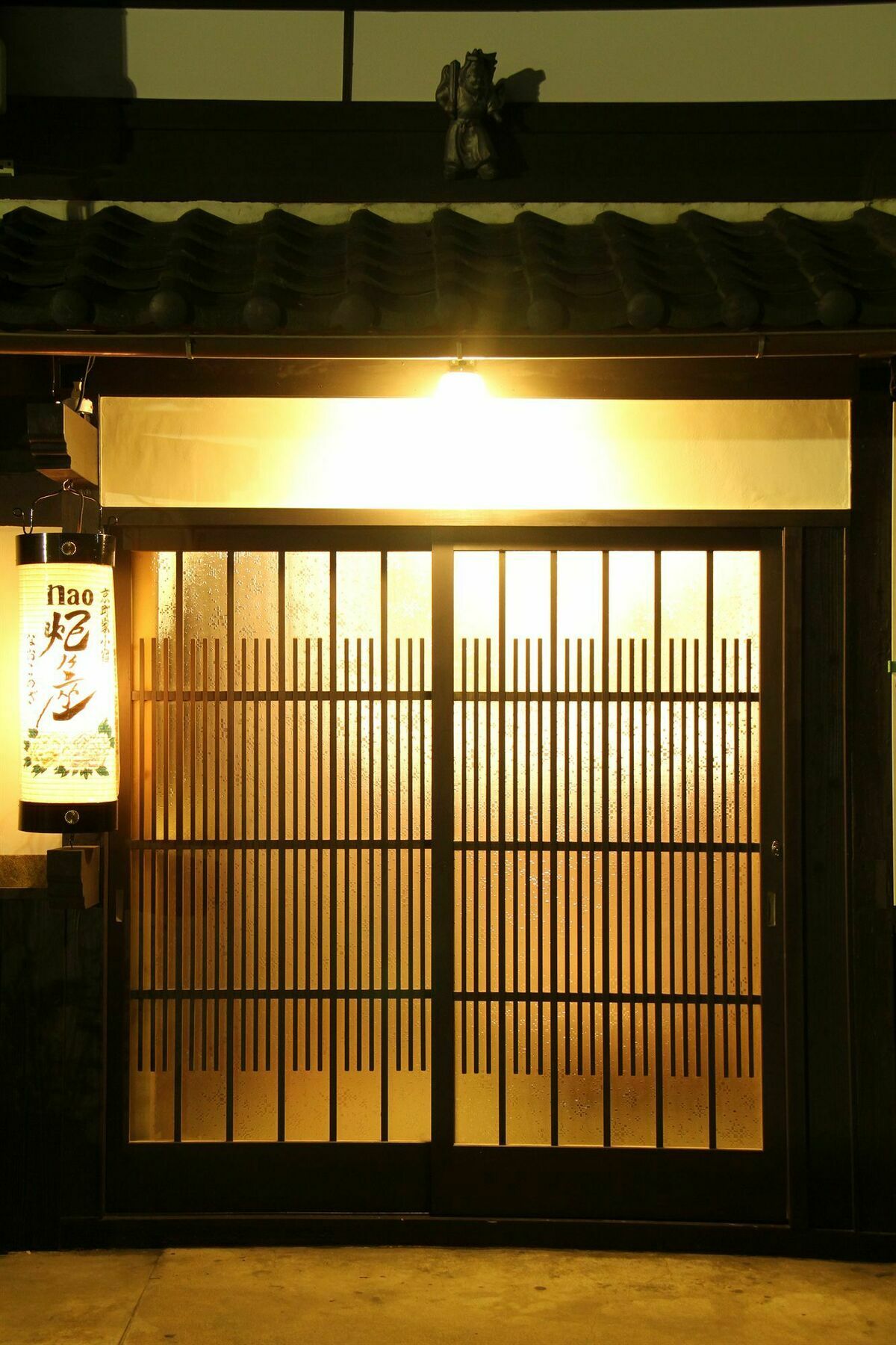 Naokonoza Bettei Station Holiday home Kyoto