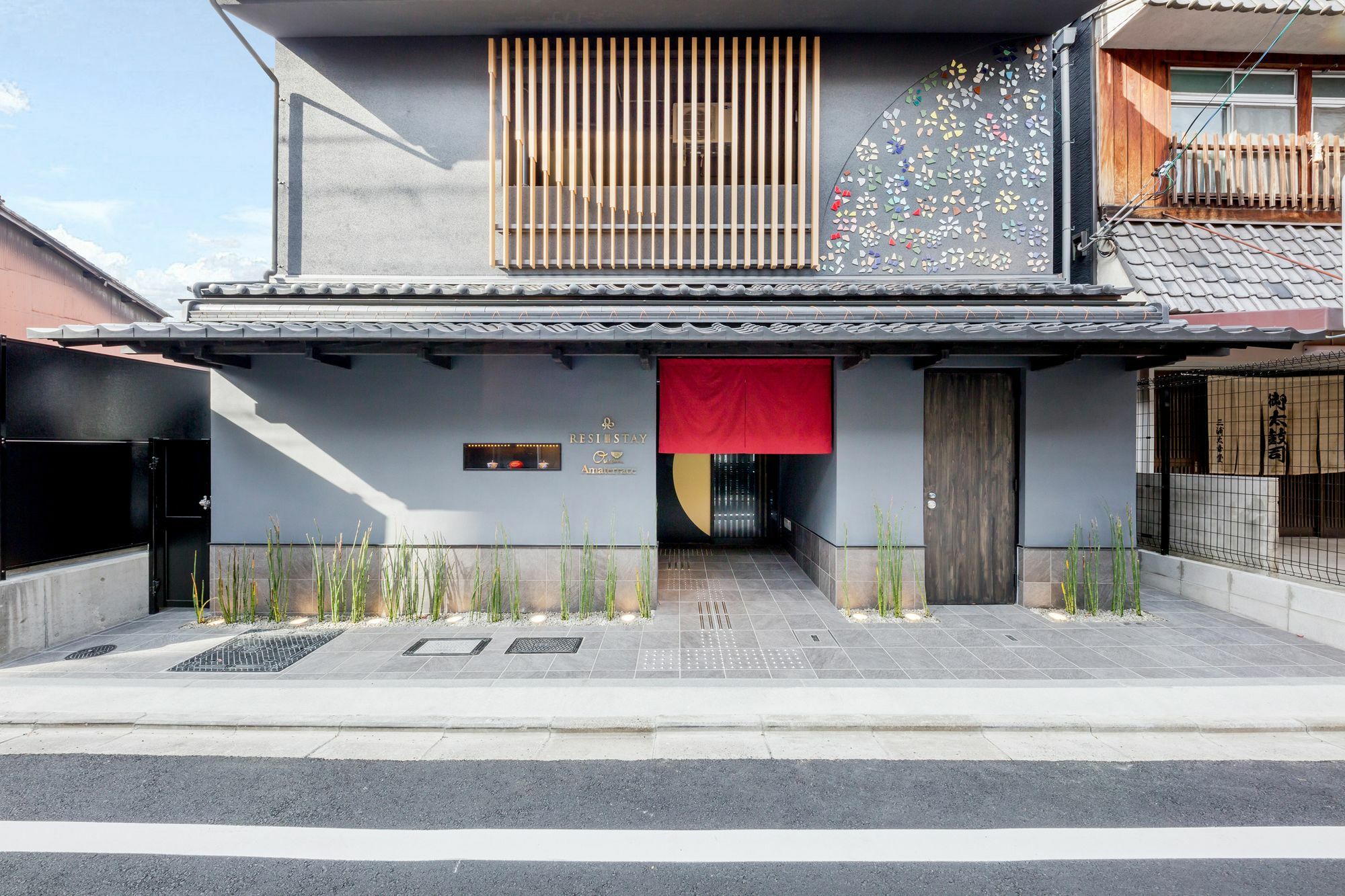 Apartment Resi Owan Hanami *