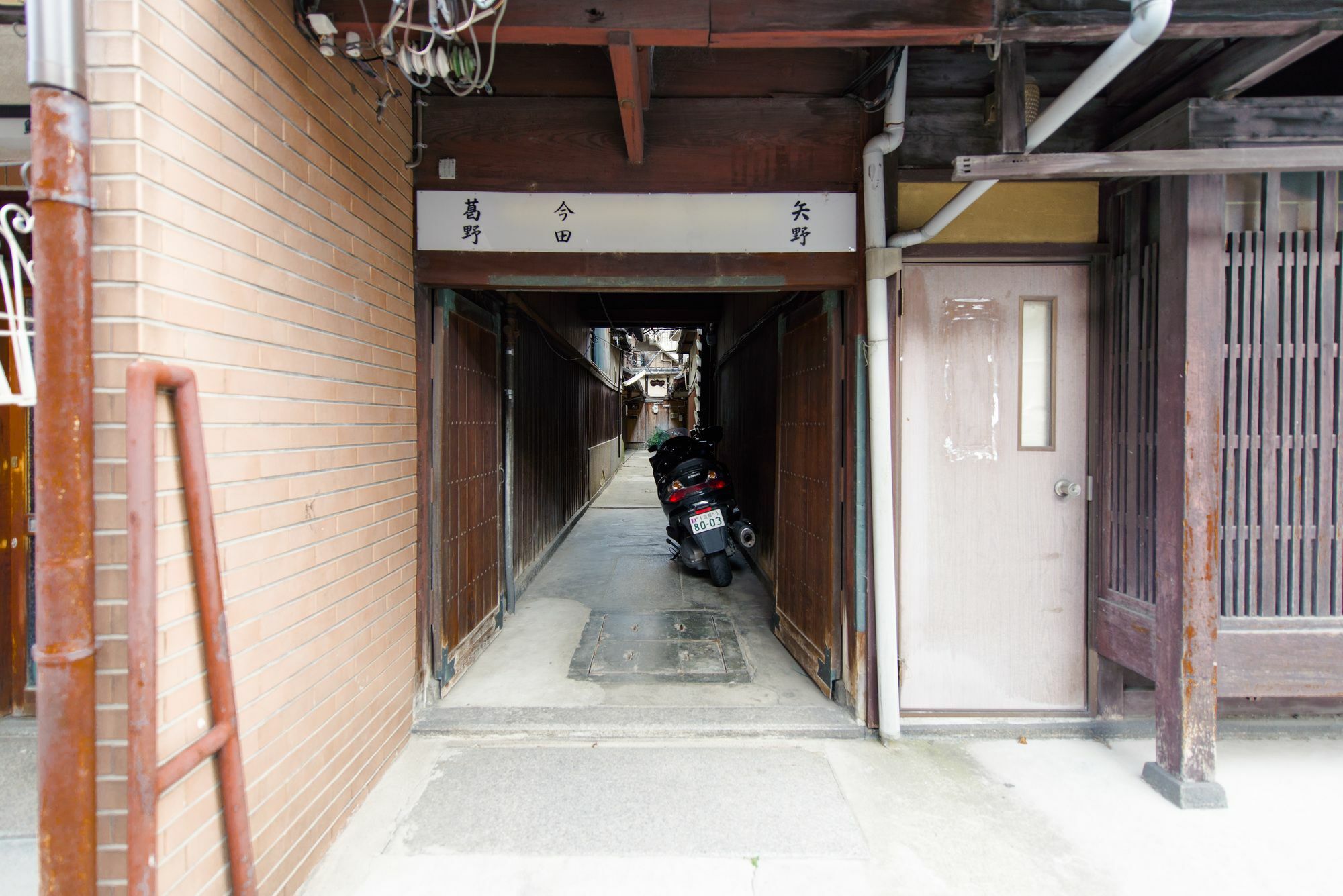 Holiday home Kumo Machiya Myouou *