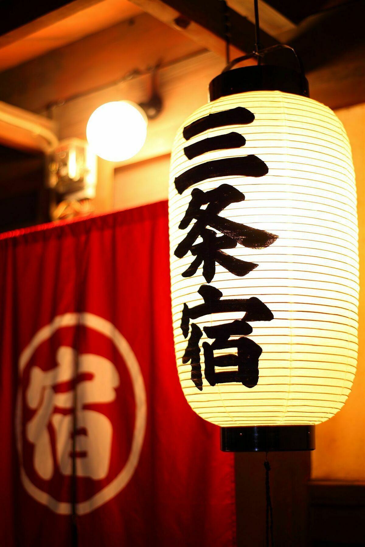 Sanjojuku Machiya Kyoto