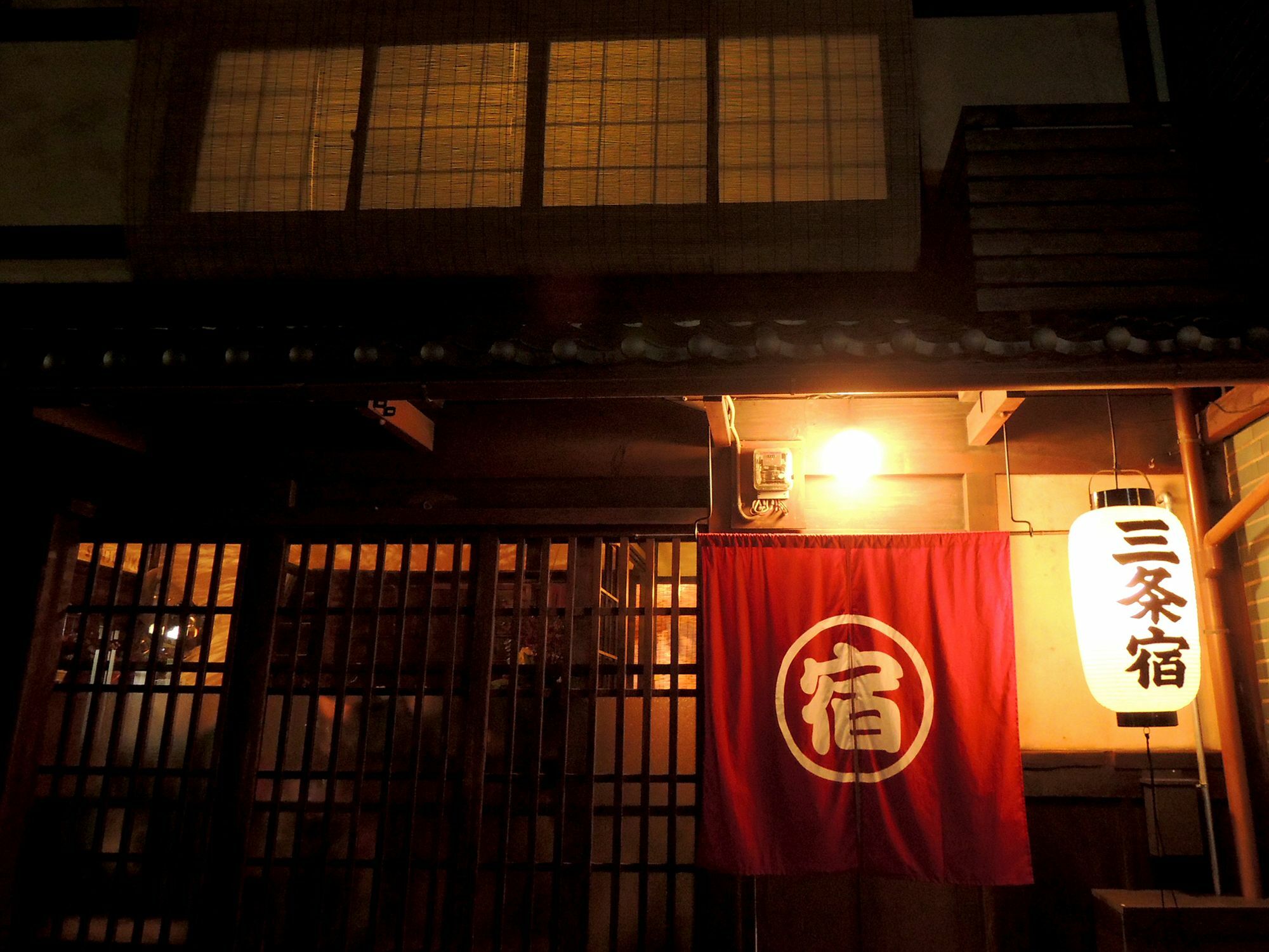 Sanjojuku Machiya * Kyoto