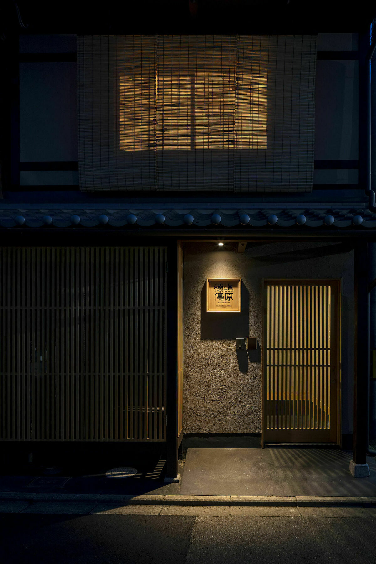 Shimabara Kaiden Machiya House Kyoto
