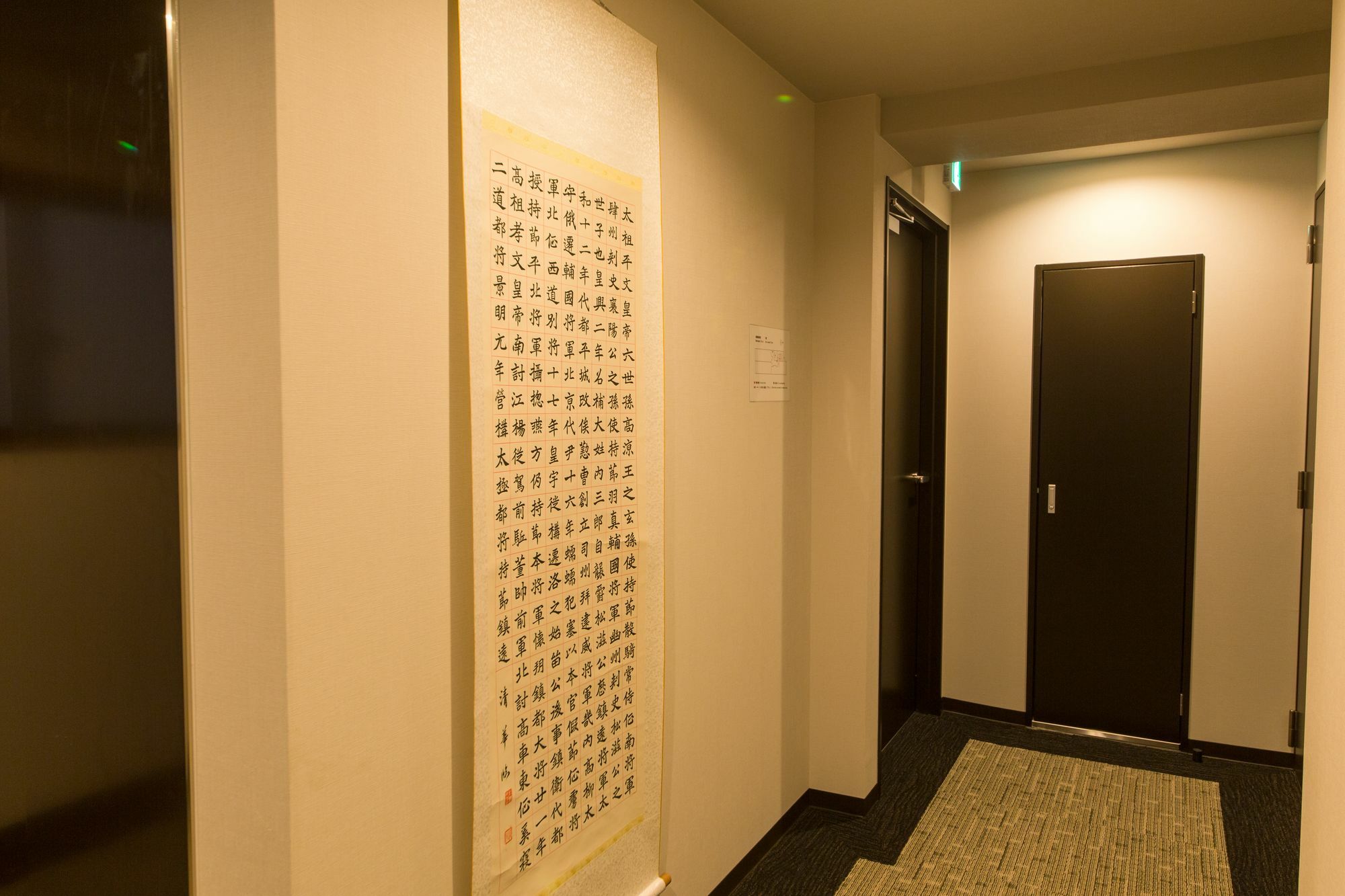 Japaning Nijojo Minami Apartment *