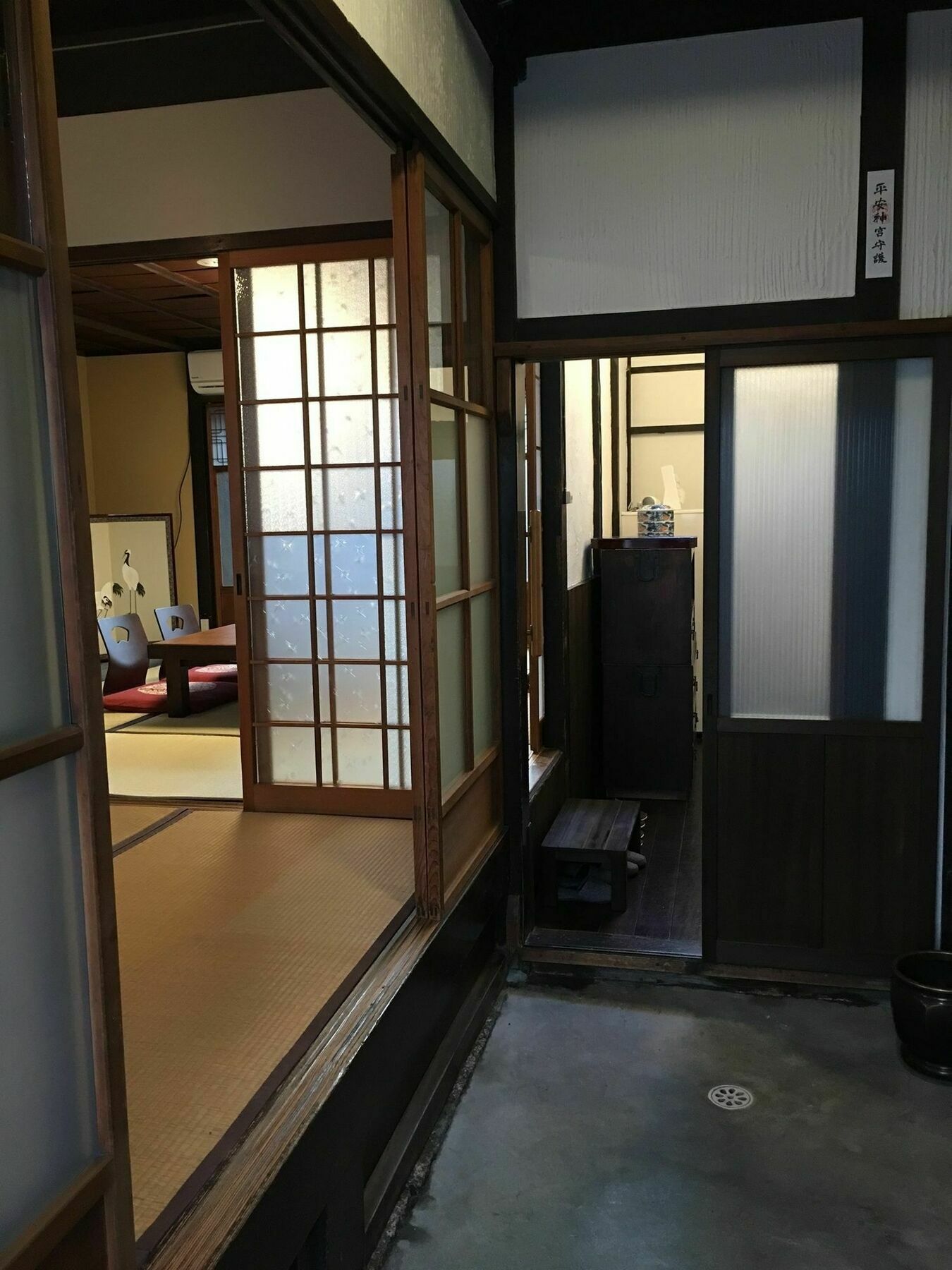 Holiday home Korakuan Kyoto