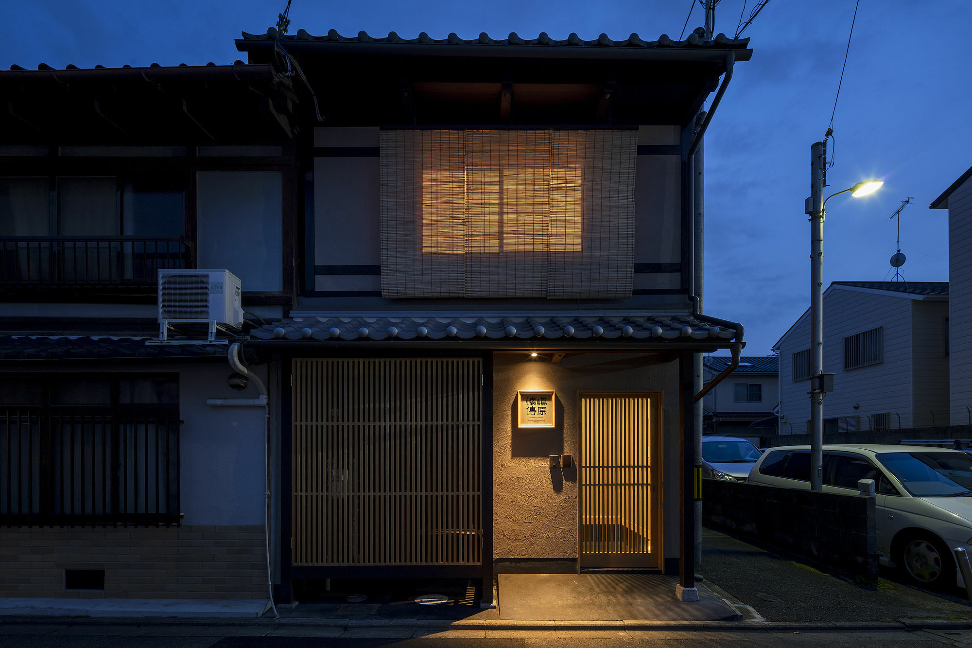 Holiday home Shimabara Kaiden Machiya House