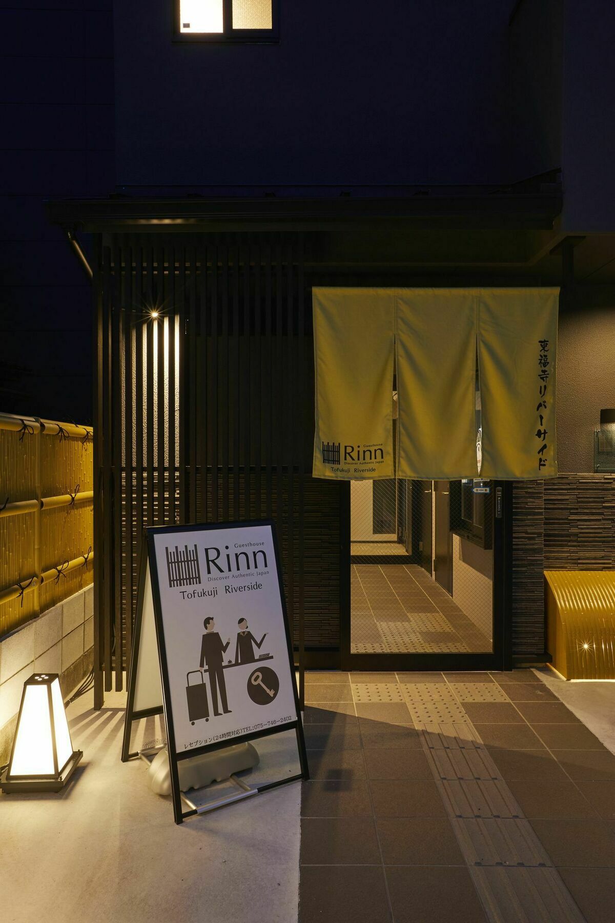 Rinn Tofukuji Riverside