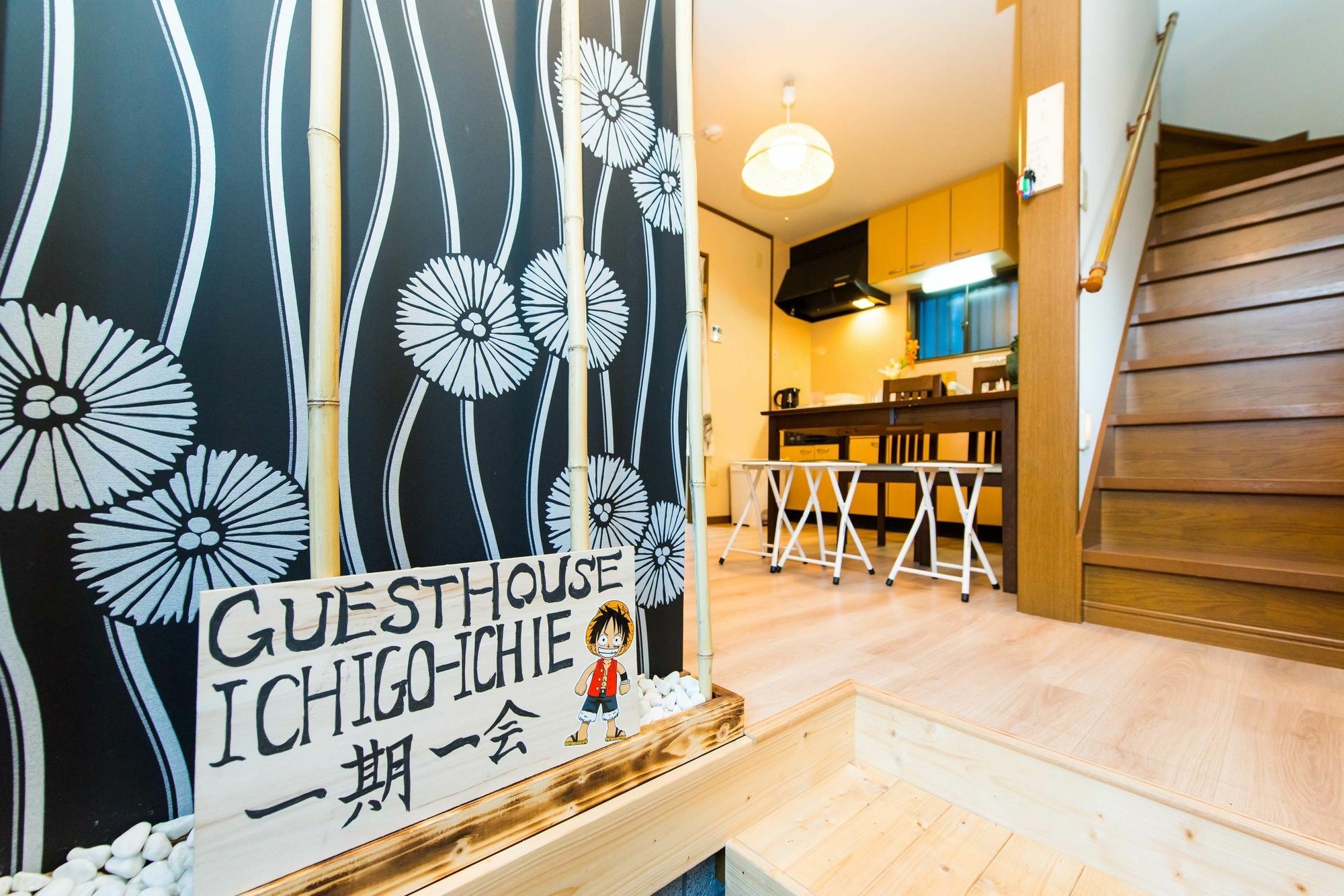 Tofukuji Ichigo-ichie Holiday home *