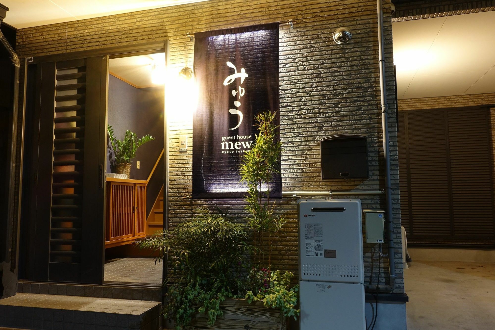 Mew Guest house
