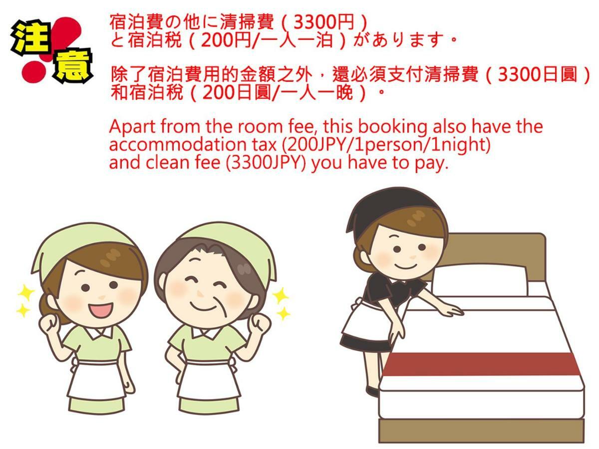 Guest house Gokomachi
