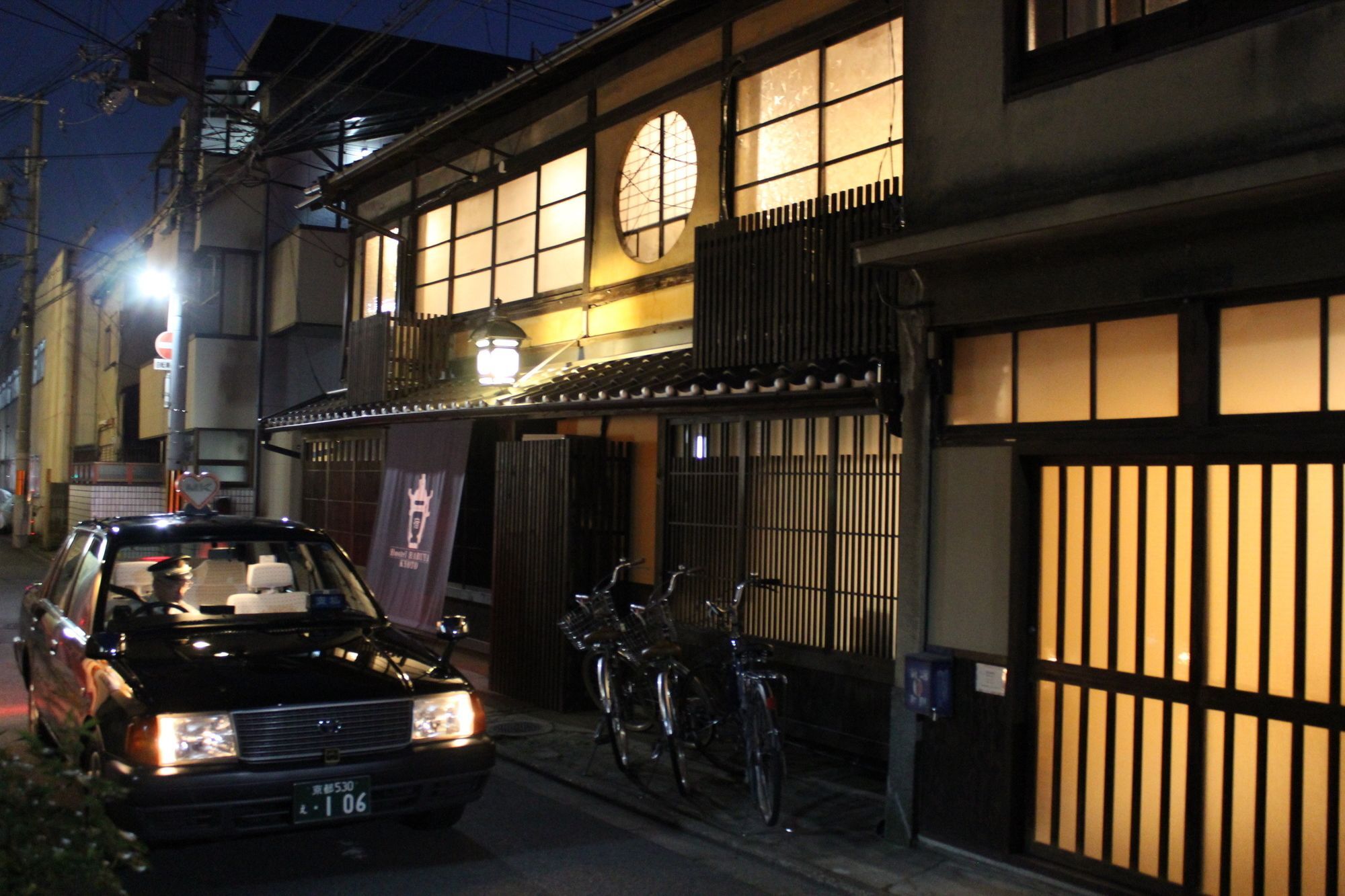 Haruya Umekoji Hotel