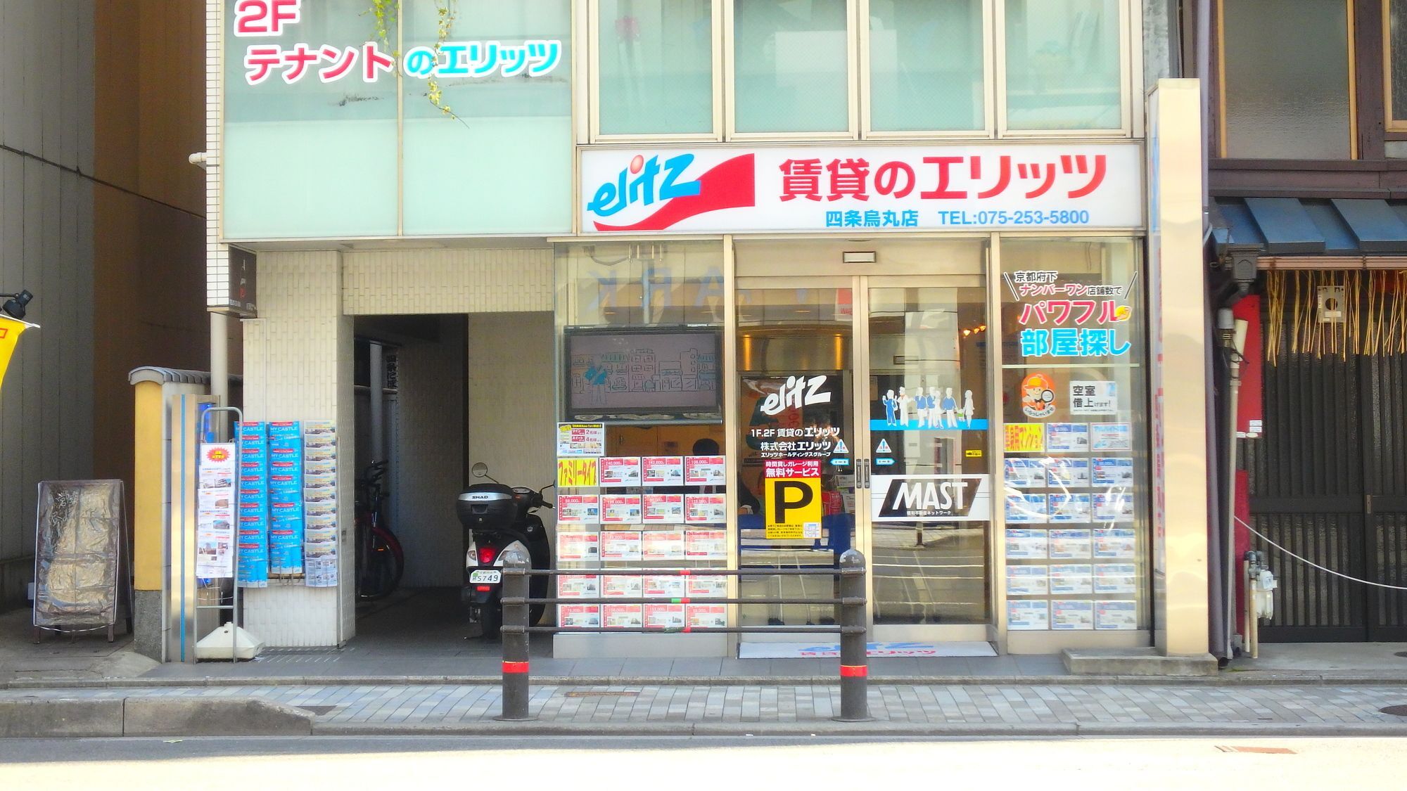 Elitz Shijokarasuma *