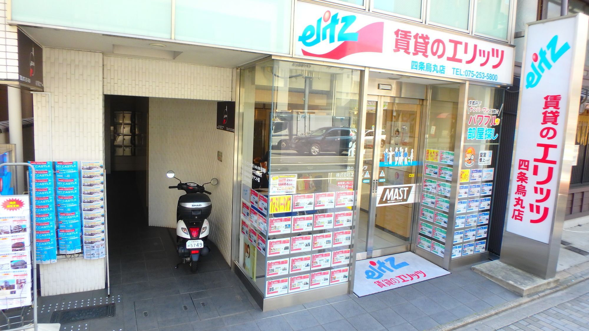 Apartment Elitz Shijokarasuma Kyoto