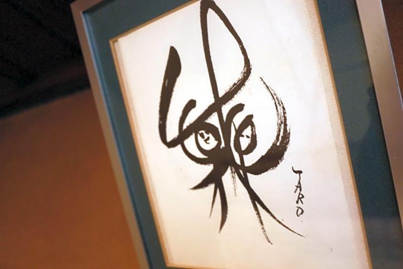 Guest house Guest House Taiko-Ya Bettei 180 Year Old Authentic Traditiona House