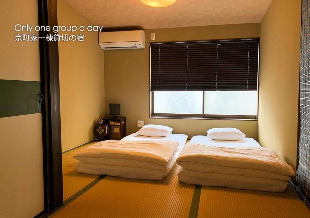 Miyabi * Kyoto
