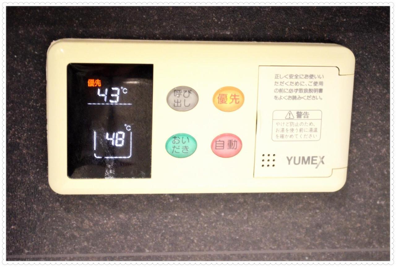Senkyo 近隣二條城と二條駅の一軒家 マンスリー賃貸可リーズナブルな価格 * Kyoto