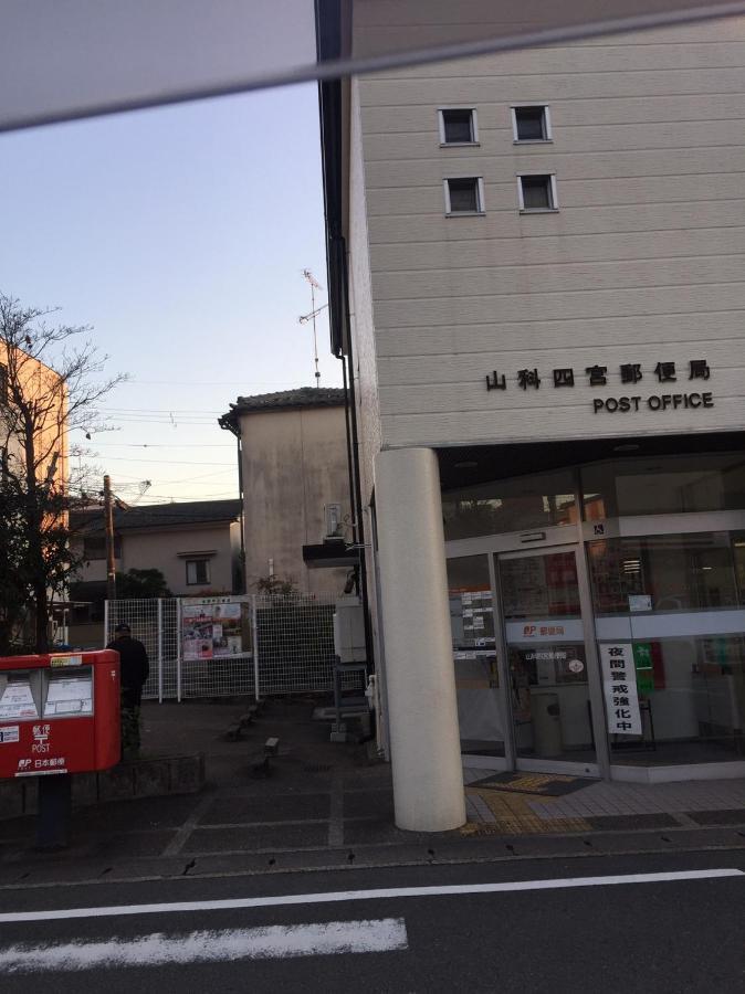 Guest house 昭和レトロタイムスリップ古民家ゲストハウス舞妓まいこ Kyoto