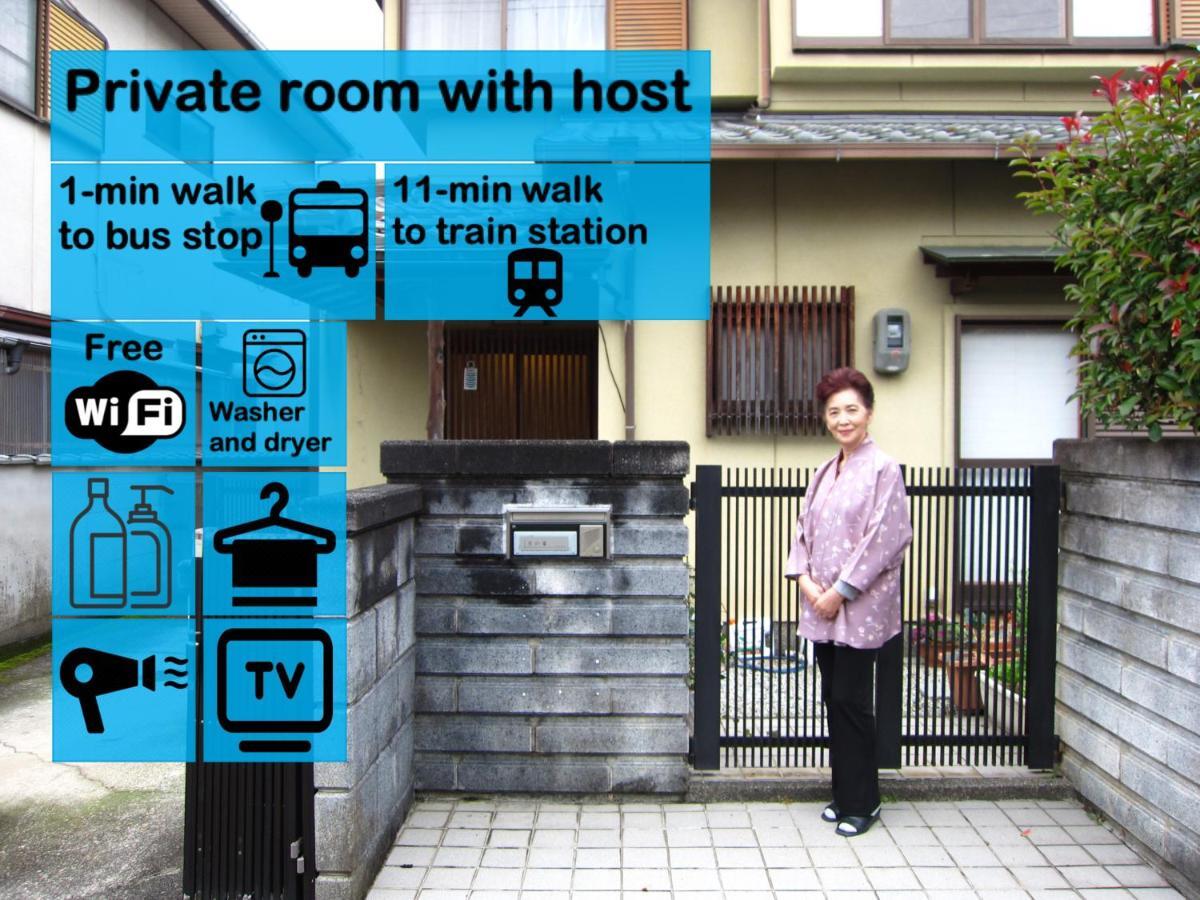 Kyo-no-sato 京の里 Homestay