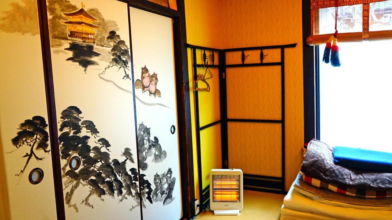 Classical House -murasakian - Kyoto