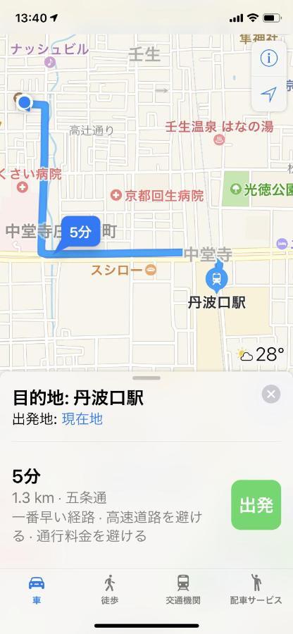 薫樹xiang Po Po Holiday home Kyoto