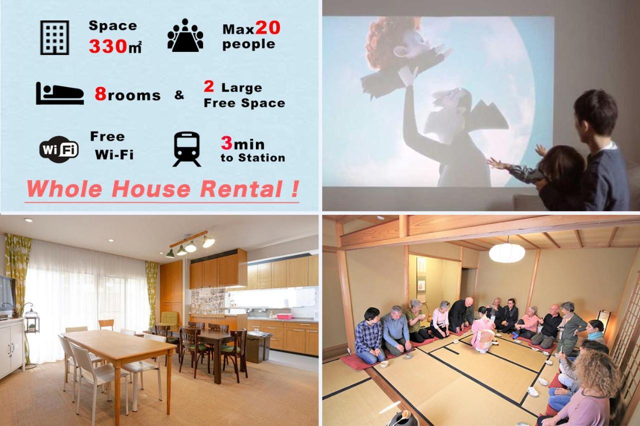 Emi Villa Kyoto