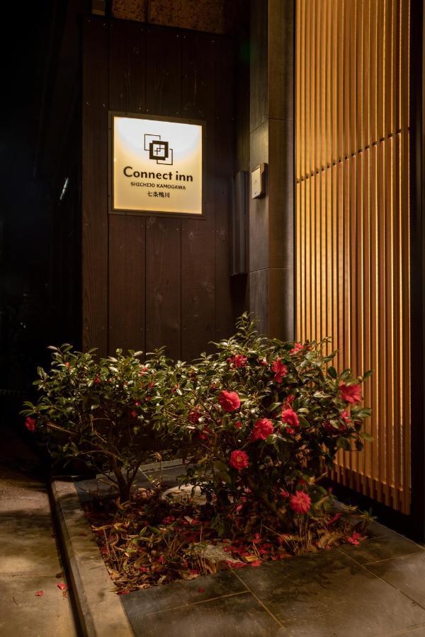 Connect Shichijo-kamogawa