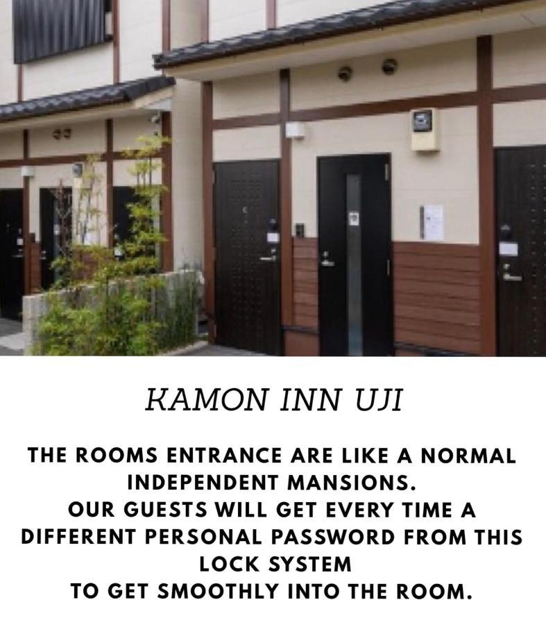 Guest house 京都のお茶街 Kamon 宇治 *