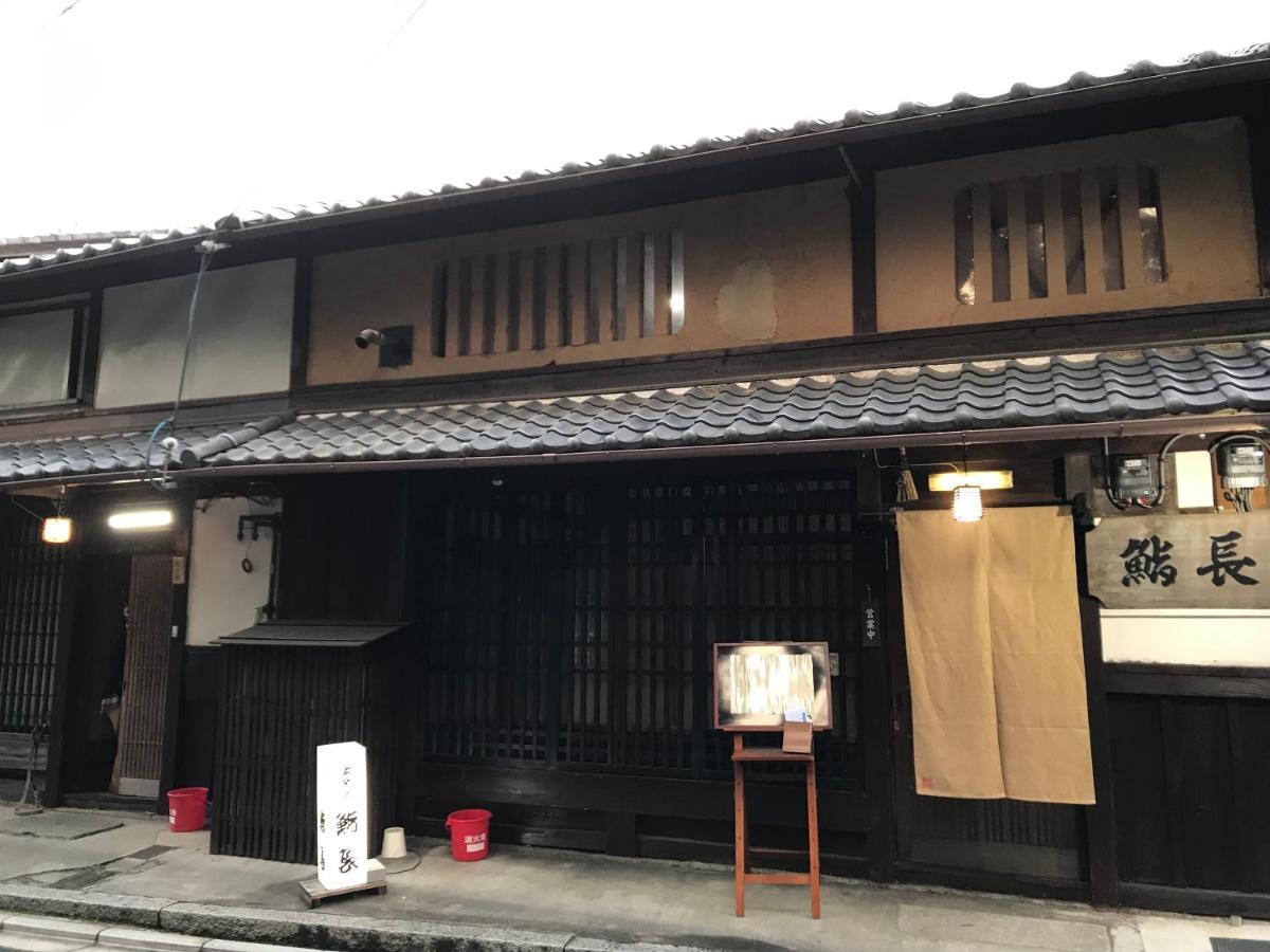 Daitokuji Sushicho Ryokan *