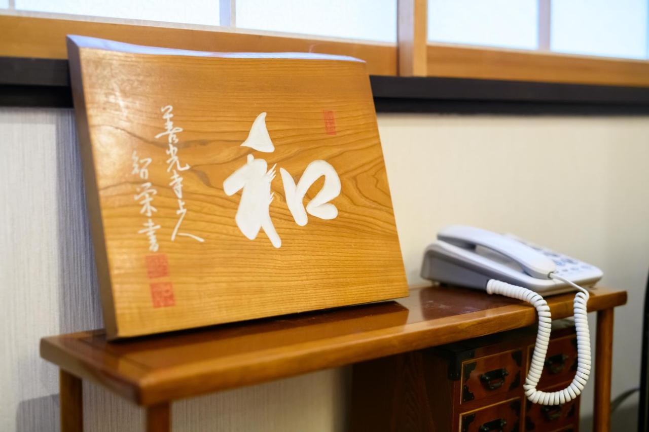 Kyooyado Muromachi Holiday home Kyoto