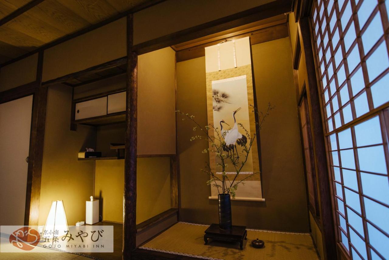 Holiday home Gojo Miyabi *