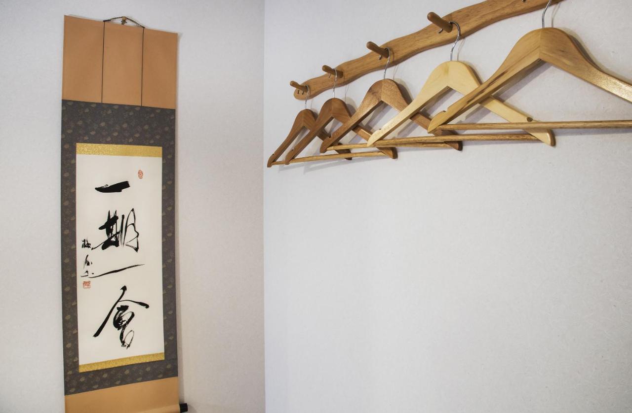 Shiki Homes Zen Fuyacho Holiday home