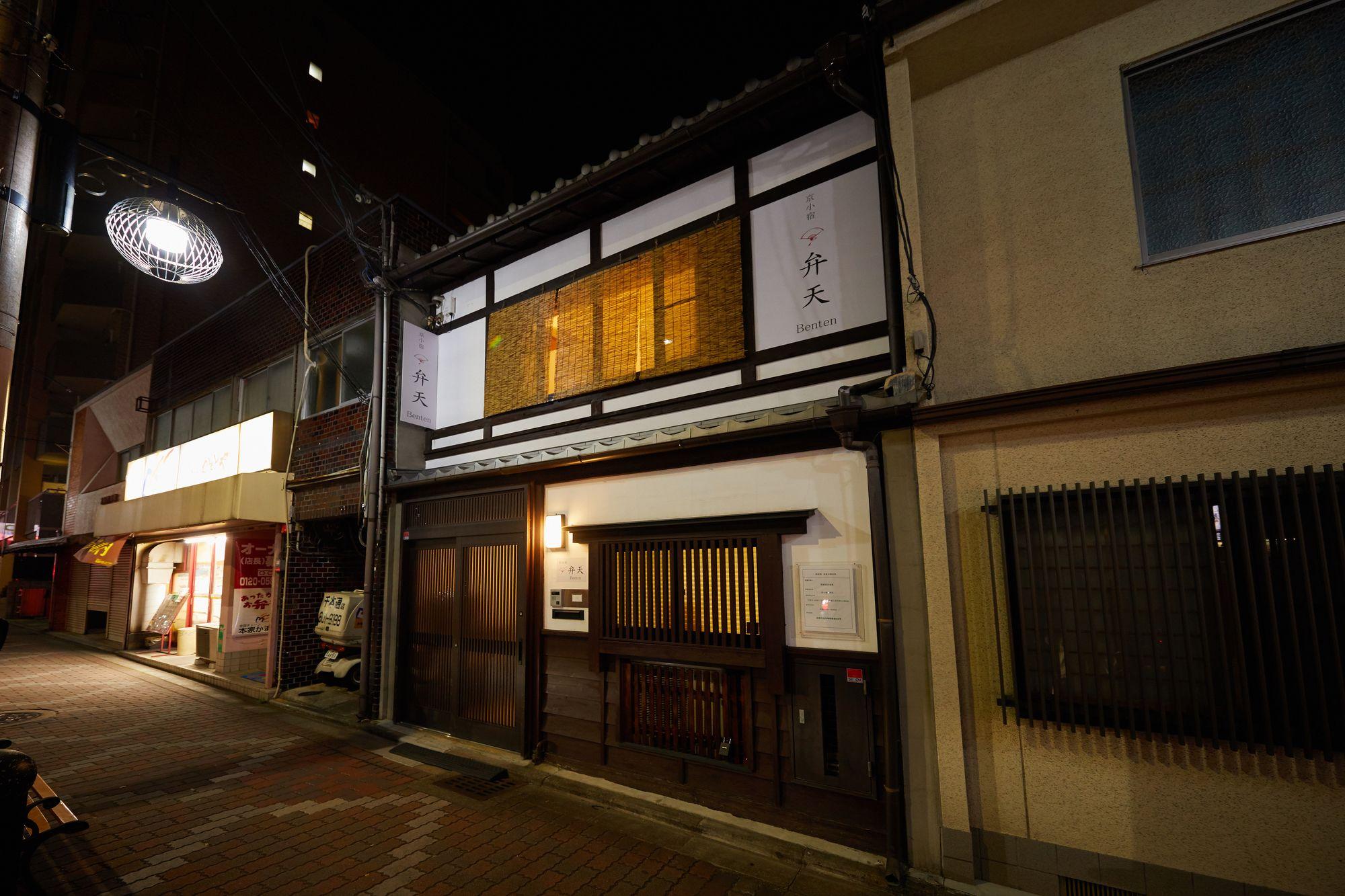 Kyo Koyado Benten Holiday home *