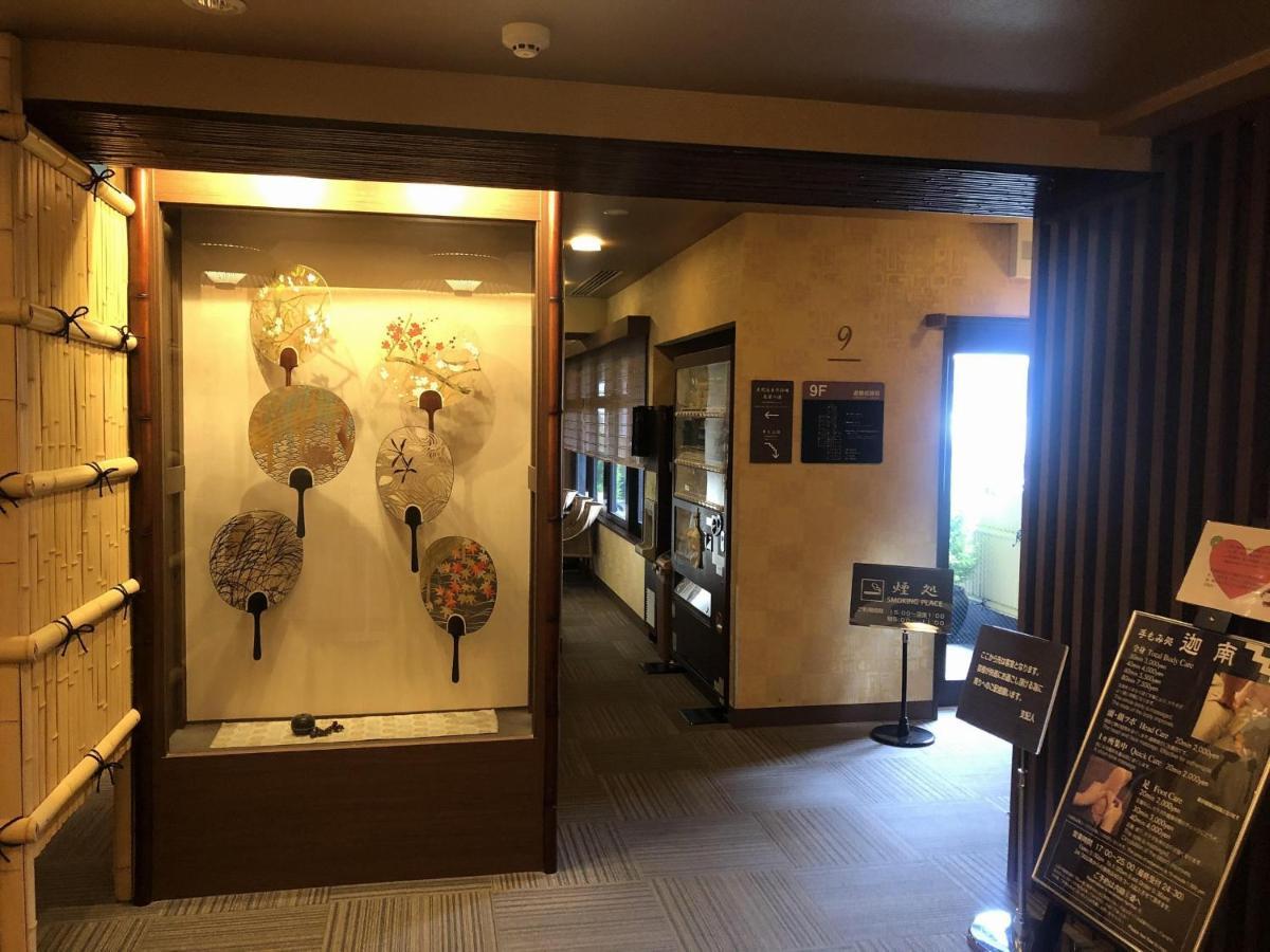Dormy Premium Ekimae Natural Hot Spring 4*