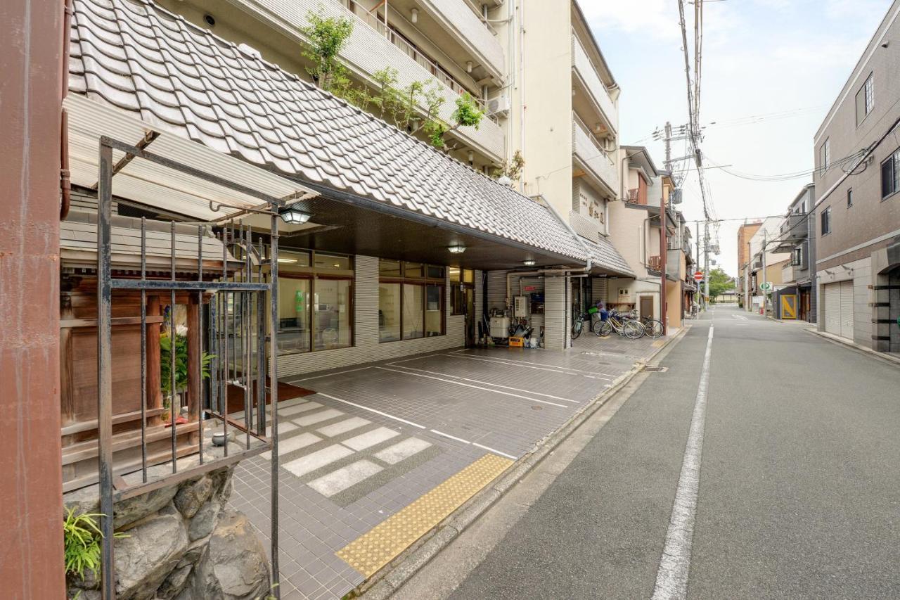 Oumiya Kyoto