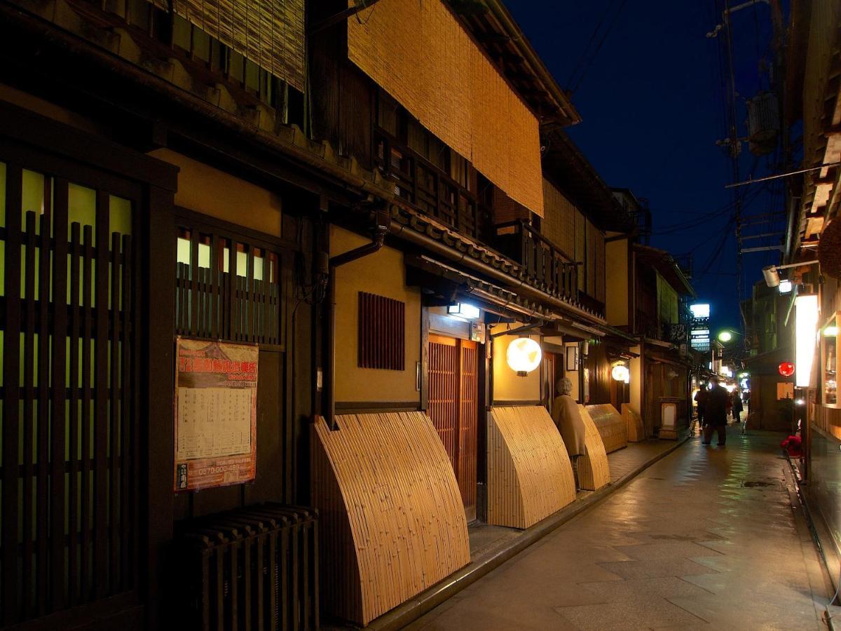 Ryokan Oumiya Kyoto