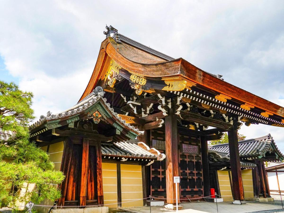 Oumiya Kyoto