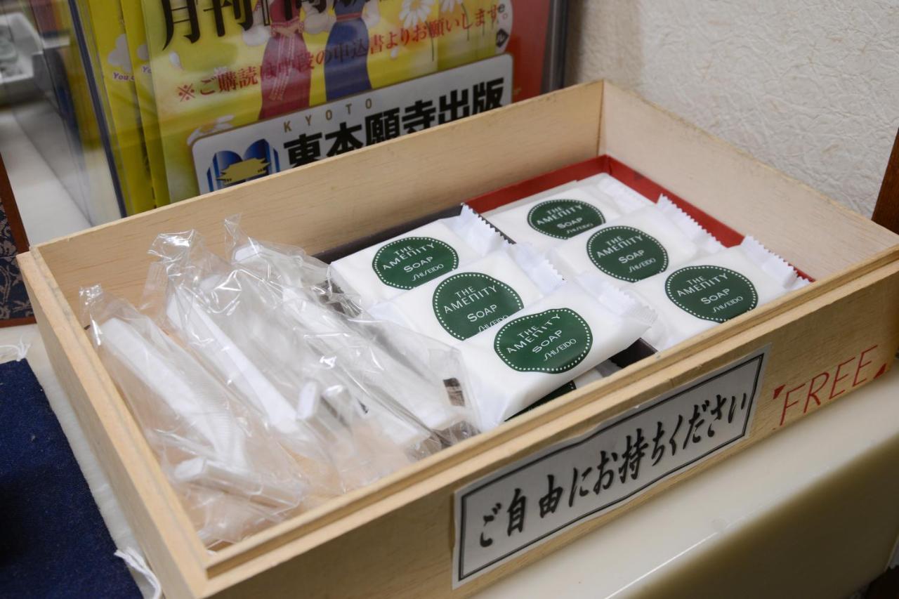 Oumiya Kyoto