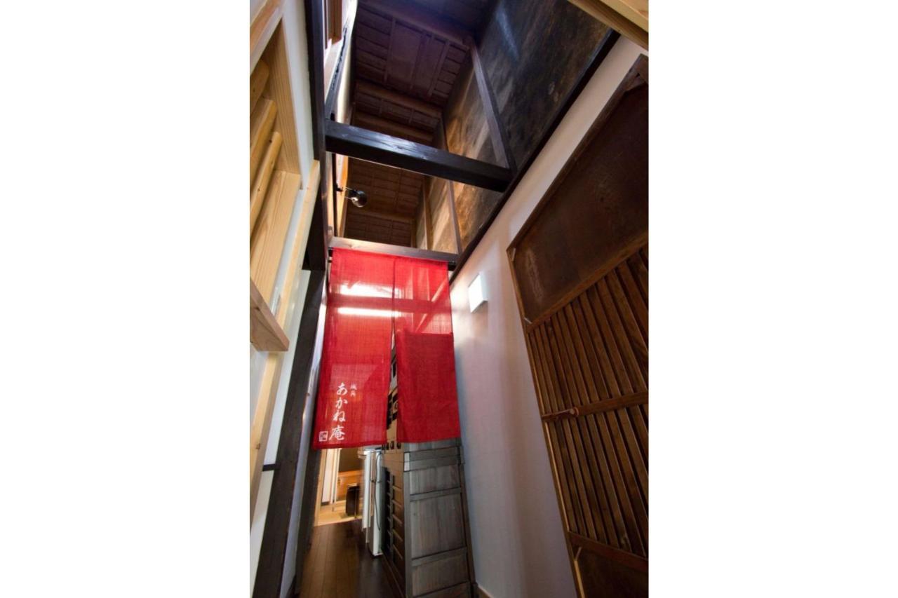 Akane An Machiya House Kyoto