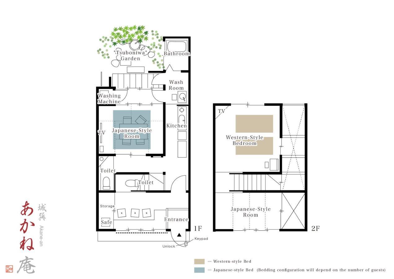 Akane An Machiya House Holiday home Kyoto