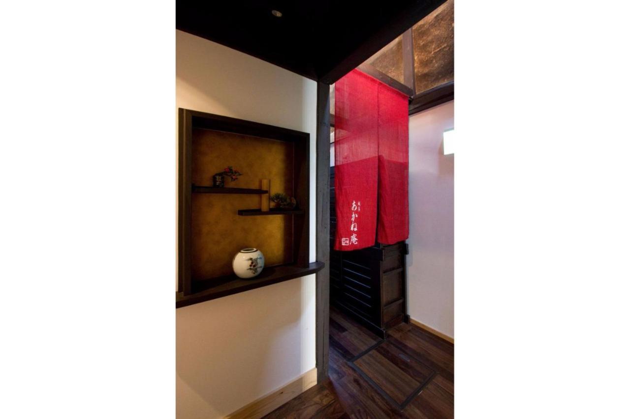 Akane An Machiya House Kyoto