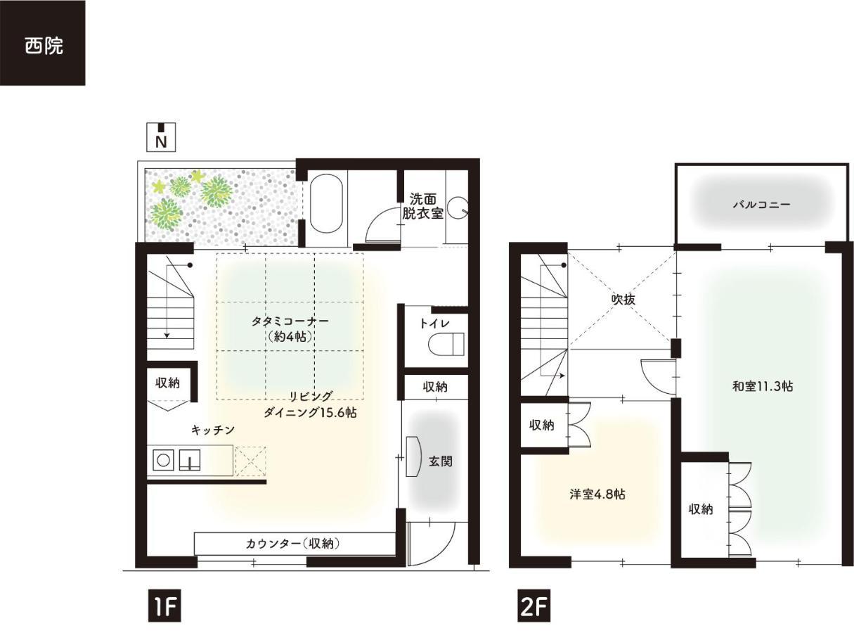 Holiday home 香柏 西院 - Kouhaku Saiin, Machiya *
