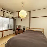 Koyasu - Traditional House Near Silver Pavilion