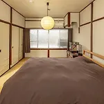 Koyasu - Traditional House Near Silver Pavilion