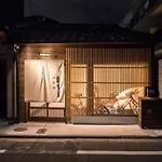 Nijojo Taiken Inn