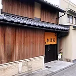 京町屋加賀屋別邸