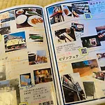 カモンイン 比永城町